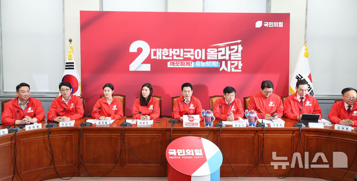 [서울=뉴시스] 조성봉 기자 = 장동혁 국민의힘 대표가 20일 오전 서울 여의도 국회에서 열린 중앙선거대책위원회 회의에서 발언을 하고 있다. 2026.05.20. suncho21@newsis.com