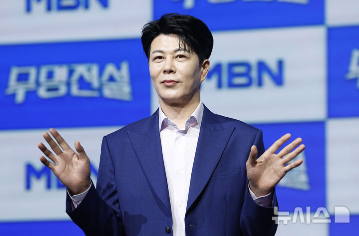 무명전설 TOP7 기자간담회에 참석한 이루네