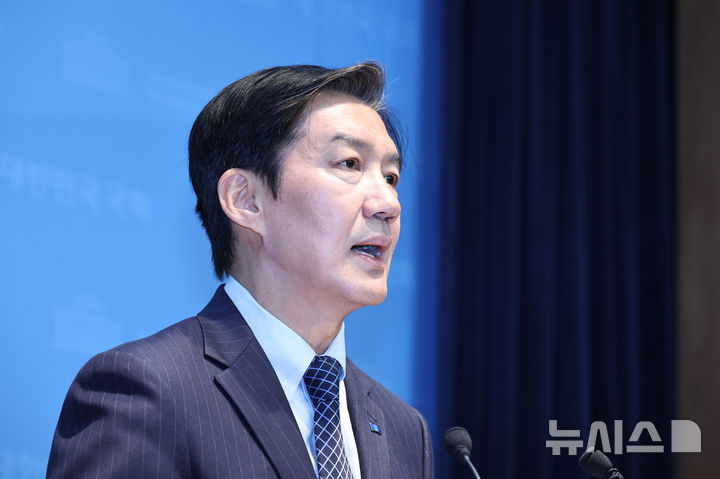 [서울=뉴시스] 김금보 기자 = 조국 조국혁신당 평택을 국회의원 재선거 후보가 20일 오전 서울 여의도 국회 소통관에서 공약발표 기자회견을 하고 있다. 2026.05.20. kgb@newsis.com