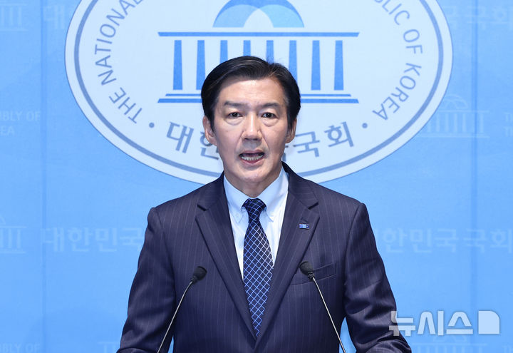 [서울=뉴시스] 김금보 기자 = 조국 조국혁신당 평택을 국회의원 재선거 후보가 20일 오전 서울 여의도 국회 소통관에서 공약발표 기자회견을 하고 있다. 2026.05.20. kgb@newsis.com