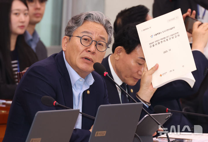 [서울=뉴시스] 조성봉 기자 = 손명수 더불어민주당 의원이 20일 오전 서울 여의도 국회에서 열린 국토교통위원회 전체회의에서 질의를 하고 있다. 2026.05.20. suncho21@newsis.com