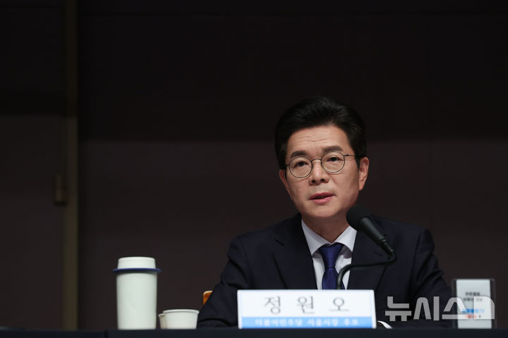 [서울=뉴시스] 권창회 기자 = 정원오 더불어민주당 서울시장 후보가 20일 서울 중구 프레스센터에서 열린 관훈토론회에서 패널 질의에 답하고 있다. 2026.05.20. kch0523@newsis.com