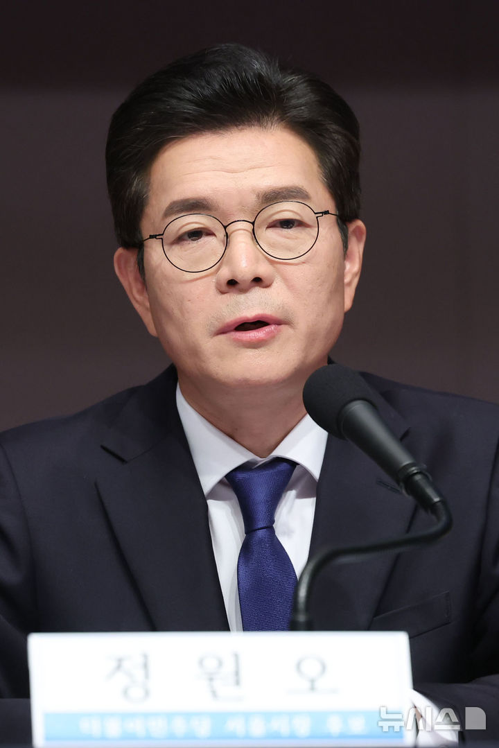 [서울=뉴시스] 권창회 기자 = 정원오 더불어민주당 서울시장 후보가 20일 서울 중구 프레스센터에서 열린 관훈토론회에서 패널 질의에 답하고 있다. 2026.05.20. kch0523@newsis.com