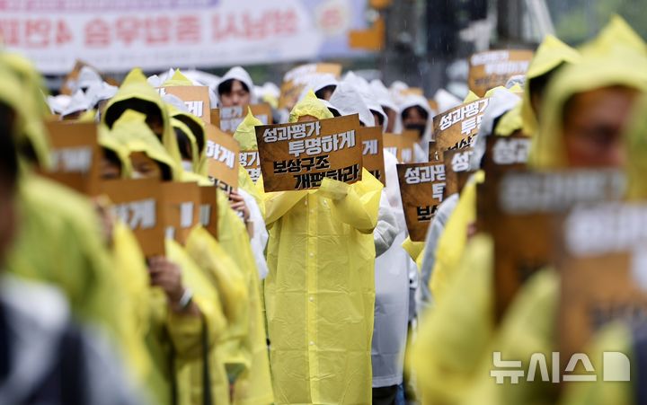 [성남=뉴시스] 김명년 기자 = 전국화학섬유식품산업노동조합 카카오지회 조합원들이 20일 경기 성남시 판교역 광장에서 결의대회를 열고 구호를 외치고 있다. 2026.05.20. kmn@newsis.com