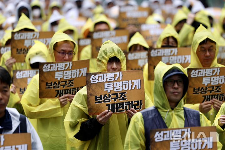 [성남=뉴시스] 김명년 기자 = 전국화학섬유식품산업노동조합 카카오지회 조합원들이 지난달 20일 경기 성남시 판교역 광장에서 결의대회를 열고 구호를 외치고 있다. 2026.05.20. kmn@newsis.com