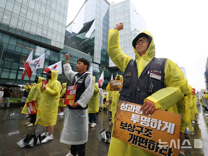 [성남=뉴시스] 김명년 기자 = 전국화학섬유식품산업노동조합 카카오지회 조합원들이 20일 경기 성남시 판교역 광장에서 결의대회를 열고 구호를 외치고 있다. 2026.05.20. kmn@newsis.com