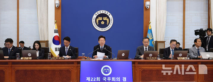 [서울=뉴시스] 고범준 기자 = 이재명 대통령이 20일 청와대에서 열린 제22회 국무회의 겸 제9차 비상경제점검회의에서 발언하고 있다. (청와대통신사진기자단) 2026.05.20. bjko@newsis.com