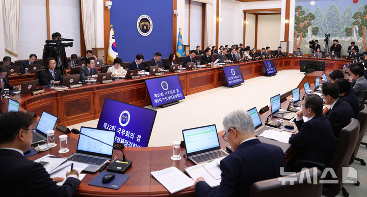 [서울=뉴시스] 고범준 기자 = 이재명 대통령이 20일 청와대에서 열린 제22회 국무회의 겸 제9차 비상경제점검회의에서 발언하고 있다. (청와대통신사진기자단) 2026.05.20. bjko@newsis.com