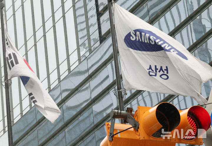 [서울=뉴시스] 최진석 기자 = 삼성전자 노사 협상이 결렬된 데 대해 일본 유력지도 상황을 주시하며 관심있게 보도했다. 사진은 20일 서울 서초구 삼성전자 서초사옥에 삼성기가 펄럭이고 있는 모습. 2026.05.20. myjs@newsis.com