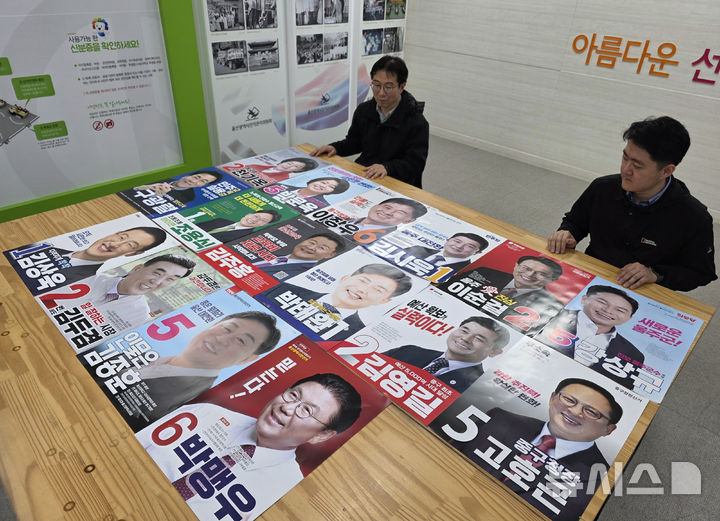 [울산=뉴시스] 배병수 기자 = 제9회 전국동시지방선거를 앞둔 20일 울산 중구 울산시선거관리위원회 2층 홍보관에서 관계자들이 접수된 시장, 교육감 등 후보들의 선거벽보를 살펴보고 있다. 2026.05.20. bbs@newsis.com.