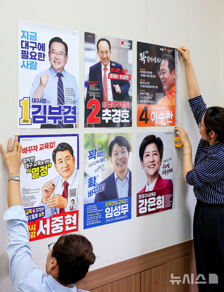 [대구=뉴시스] 이무열 기자 = 제9회 전국동시지방선거를 앞둔 20일 대구 서구 대구시선거관리위원회에서 관계자들이 접수된 후보자들의 벽보 규격을 확인하고 있다. 2026.05.20. lmy@newsis.com