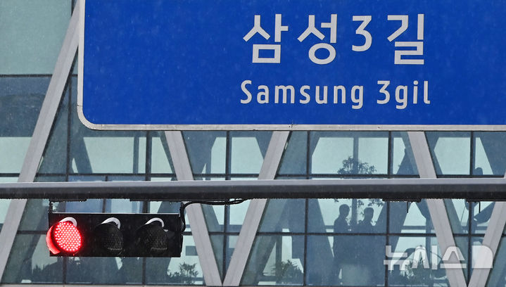 [평택=뉴시스] 김종택기자 = 삼성전자 노사협상이 결렬된 20일 경기 평택시 고덕동 삼성전자 평택캠퍼스에서 직원들이 이동하고 있다. 2026.05.20. jtk@newsis.com