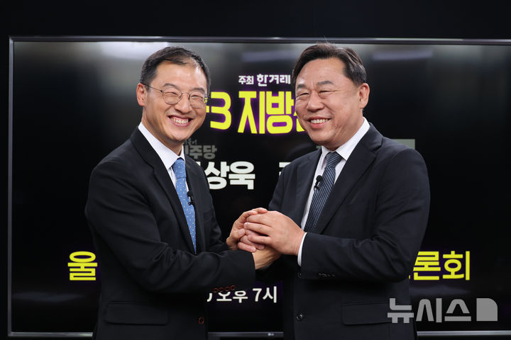 [서울=뉴시스] 국회사진기자단 = 더불어민주당 김상욱 울산시장 후보(왼쪽)와 진보당 김종훈 울산시장 후보가 지난 20일 오후 서울 마포구 한겨레신문사 스튜디오에서 단일화 토론회 시작에 앞서 기념촬영을 하고 있다. 2026.05.20. photo@newsis.com