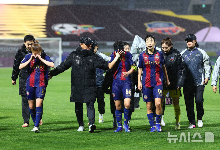 [수원=뉴시스] 김근수 기자 = 20일 오후 경기 수원종합운동장에서 열린 2025-26 아시아축구연맹(AFC) 여자챔피언스리그(AWCL) 4강전 수원FC위민과 내고향여자축구단의 경기, 1-2로 패배한 수원FC 위민 선수들이 아쉬운 표정으로 그라운드를 떠나고 있다. 2026.05.20. ks@newsis.com