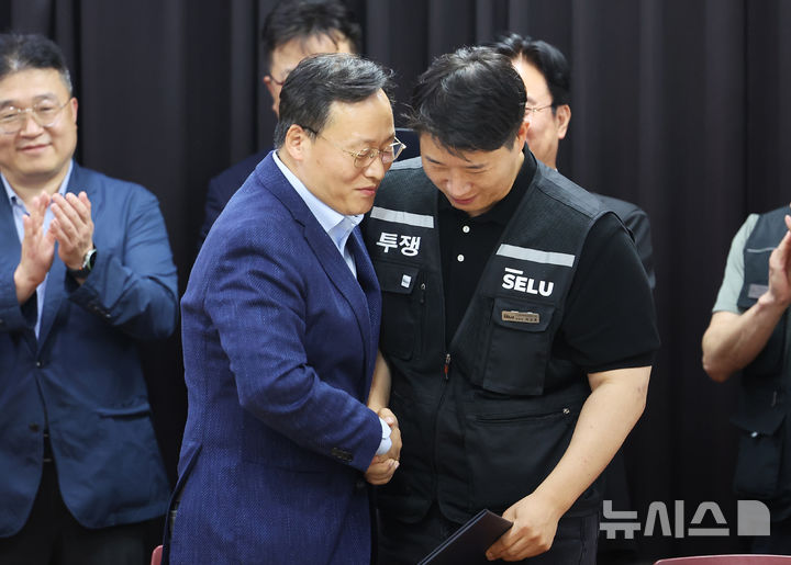 삼성전자 노사 협상 타결 관련 이미지