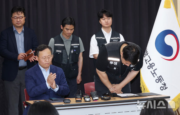 [수원=뉴시스] 김종택기자 = 최승호 삼성그룹 초기업노동조합 삼성전자지부 위원장이 20일 경기 수원시 장안구 경기고용노동청에서 열린 삼성전자 임금협상을 마친 후 고개 숙여 인사를 하고 있다. (공동취재) 2026.05.20. photo@newsis.com