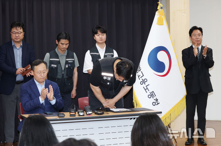 [수원=뉴시스] 김종택기자 = 최승호 삼성그룹 초기업노동조합 삼성전자지부 위원장이 20일 경기 수원시 장안구 경기고용노동청에서 열린 삼성전자 임금협상을 마친 후 고개 숙여 인사를 하고 있다. (공동취재) 2026.05.20. photo@newsis.com