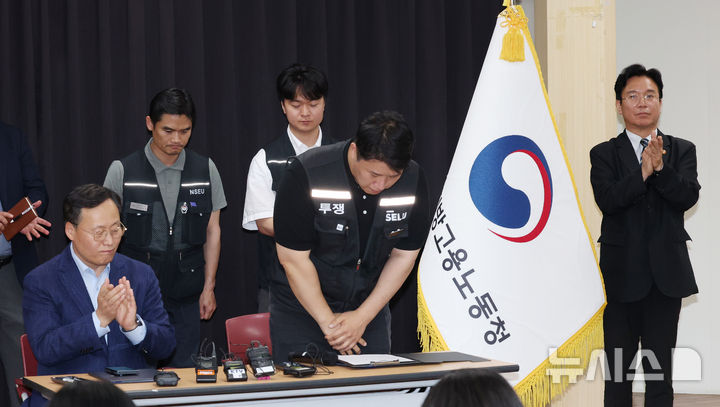 [수원=뉴시스] 김종택기자 = 최승호 삼성그룹 초기업노동조합 삼성전자지부 위원장이 20일 경기 수원시 장안구 경기고용노동청에서 열린 삼성전자 임금협상을 마친 후 고개 숙여 인사를 하고 있다. (공동취재) 2026.05.20. photo@newsis.com