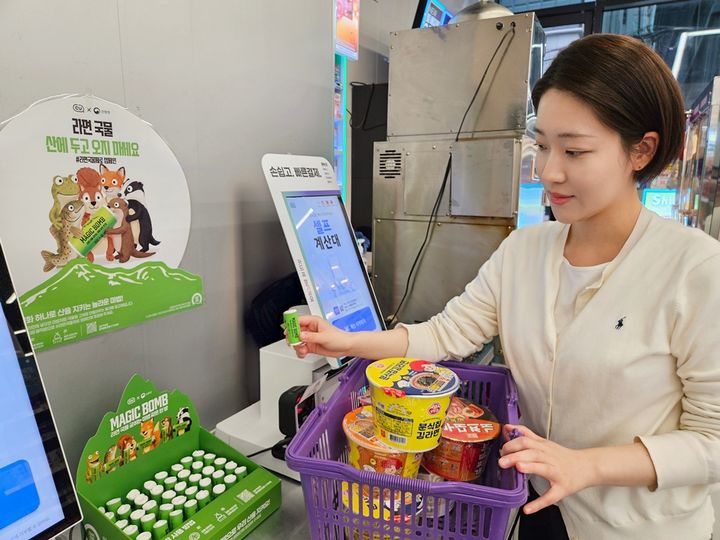 [서울=뉴시스] 라면국물 제로 캠페인. (사진=BGF리테일 제공) *재판매 및 DB 금지