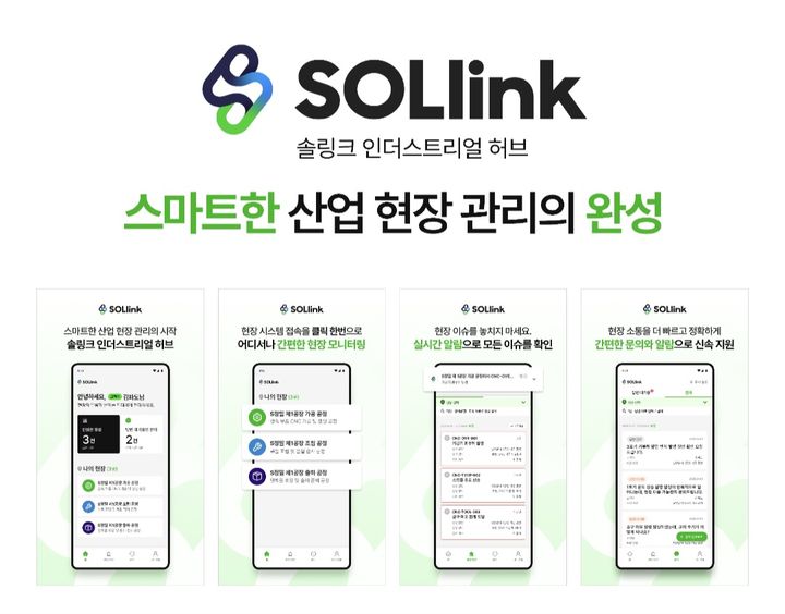 (사진=빅웨이브로보틱스) *재판매 및 DB 금지