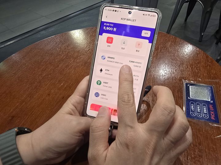 NHN KCP 임직원이 PAYCO 앱에서 PAYCO 포인트를 스테이블코인으로 결제하고 있다. (사진=NHN KCP) *재판매 및 DB 금지