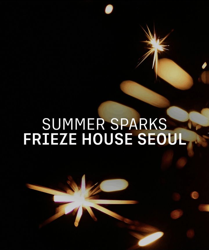 “서울 미술 생태계 조명”…프리즈 하우스 서울 ‘Summer Sparks’