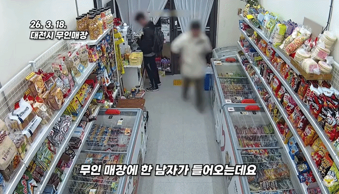 [서울=뉴시스] 같은 무인 매장에서 17차례에 걸쳐 상습 절도를 벌인 남성이 경찰에 붙잡혔다. 영상 경찰청 유튜브 *재판매 및 DB 금지