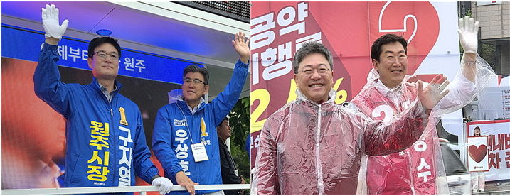 [원주=뉴시스] 이덕화 기자 = 6·3 지방선거 공식 선거운동이 시작된 21일 강원 원주시장 선거에 나선 더불어민주당 구자열 후보와 국민의힘 원강수 후보가 각각 출정식을 열고 출근하는 시민들릏 향해 손을 흔들며 인사를 하고 있다. 2026.05.21. wonder8768@newsis.com *재판매 및 DB 금지