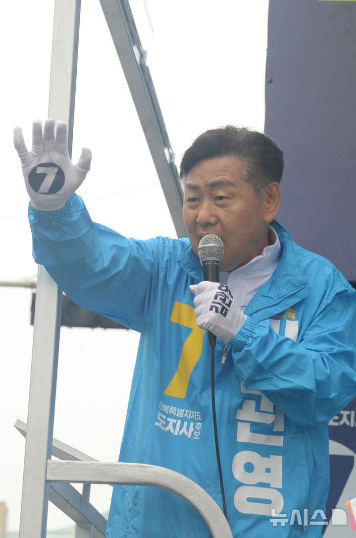 [전주=뉴시스] 김얼 기자 = 제9회 전국동시지방선거 공식 선거운동일인 21일 전북 전주시 롯데백화점 사거리에서 김관영(무소속) 전북특별자치도지사 후보가 선거운동을 하고 있다. 2026.05.21. pmkeul@newsis.com