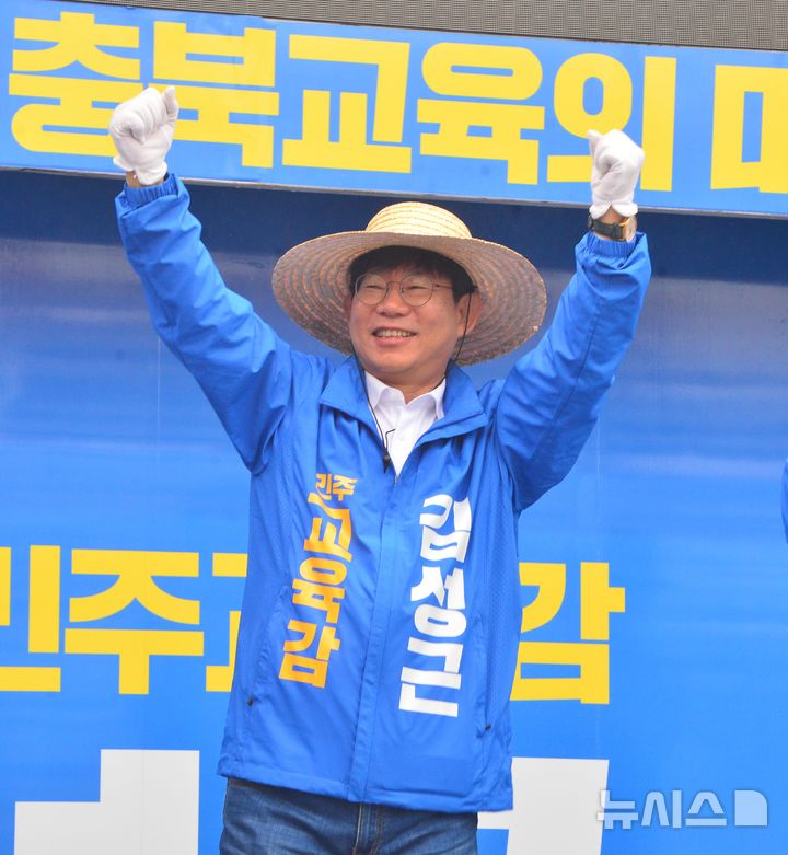 [6·3충북]교육감 후보 3인 청주·음성서 막판 표심잡기 총력 