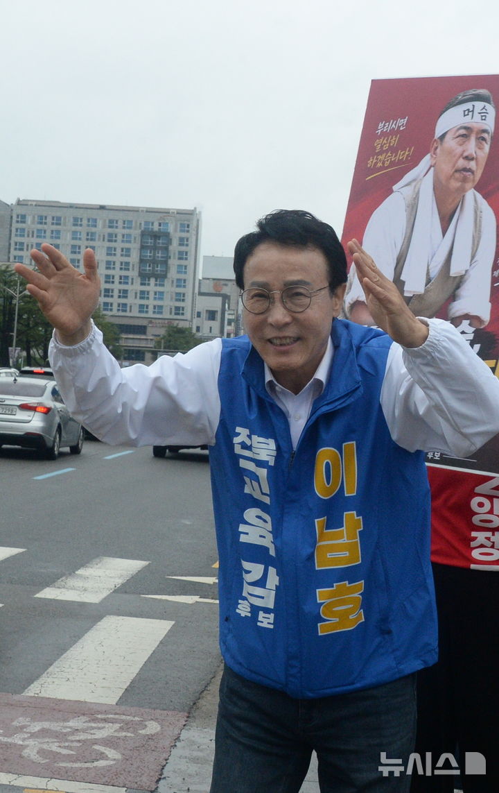 [전주=뉴시스] 김얼 기자 = 제9회 전국동시지방선거 공식 선거운동일인 21일 전북 전주시 종합경기장 사거리에서 이남호 전북특별자치도교육감 후보가 선거운동을 하고 있다. 2026.05.21. pmkeul@newsis.com
