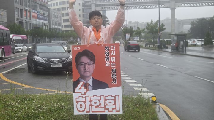 [세종=뉴시스] 송승화 기자 = 21일 세종시 성금교차로에서 시민들에게 인사하는 개혁신당 하헌휘 세종시장 후보. 2026.05.21. ssong1007@newsis.com *재판매 및 DB 금지