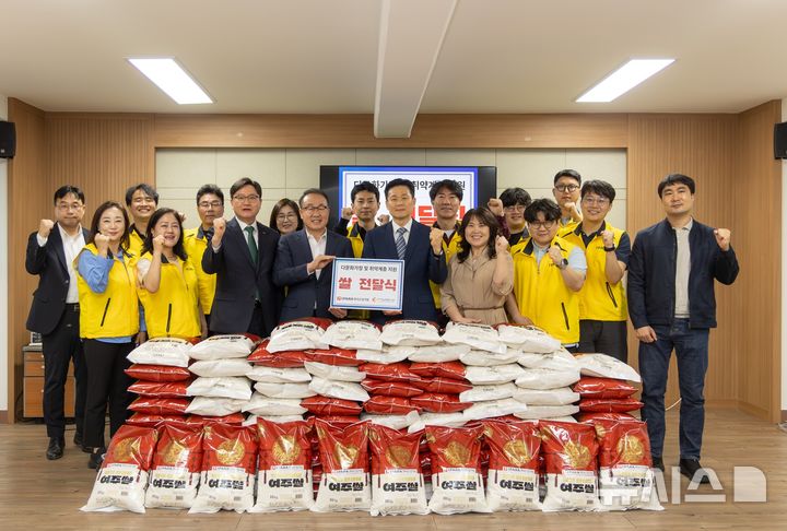 IPARK현산, 용산구 다문화종합복지센터에 쌀 1000㎏ 기부