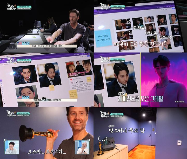 [서울=뉴시스]'어서와 한국은 처음이지?'(사진=MBC에브리원 제공) 2026.05.21. photo@newsis.com *재판매 및 DB 금지