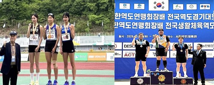 [원주=뉴시스] 직장운동경기부 육상팀·역도팀 전국대회서 메달 획득. (사진=원주시 제공) 2026.05.21photo@newsis.com *재판매 및 DB 금지