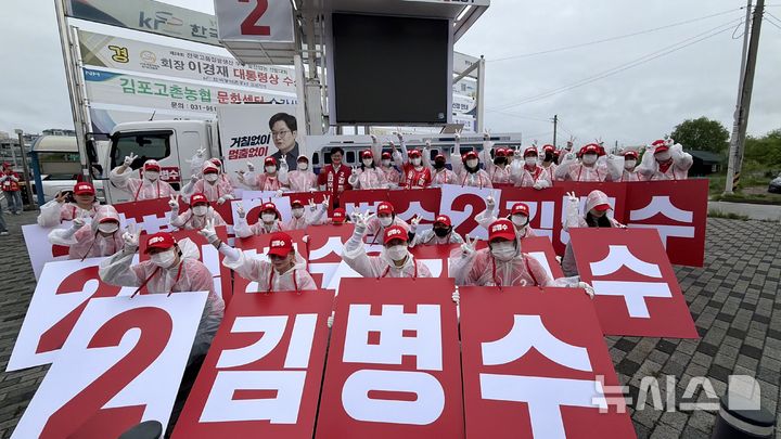 [김포=뉴시스] 김병수 국민의힘 김포시장 후보가 경기 김포시 신곡사거리에서 선거 유세를 하고 있다. (사진=김병수 김포시장 후보 캠프 제공) 2026.05.21. photo@newsis.com