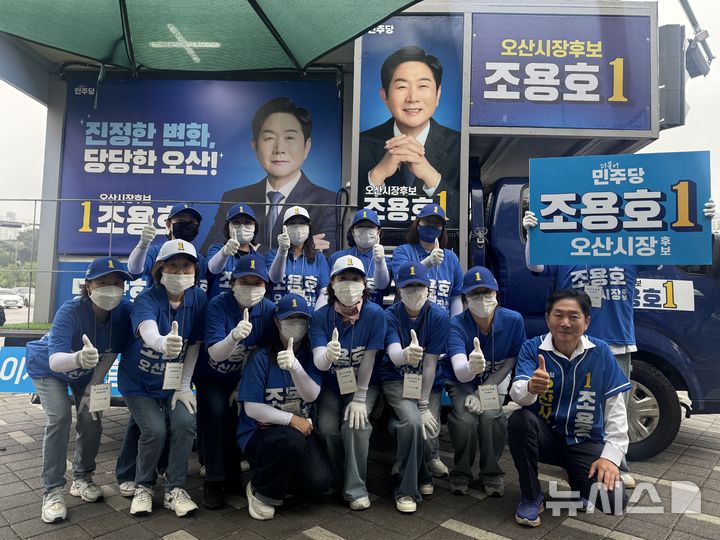 [오산=뉴시스] 더불어민주당 오산시장 조용호 후보(사진 맨 오른쪽) (사진=조용호 후보 선거사무실 제공) 2026.05.21.photo@newsis.com 
