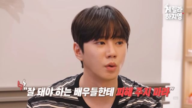 [서울=뉴시스] 이준영. (사진 = 유튜브 캡처) 2026.05.21. photo@newsis.com *재판매 및 DB 금지