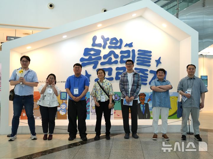 한국만화영상진흥원, 발달장애인 예술가 7명 웹툰전