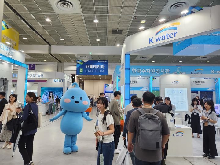 [세종=뉴시스]K-water관 전경이다.(사진=한국수자원공사 제공) *재판매 및 DB 금지