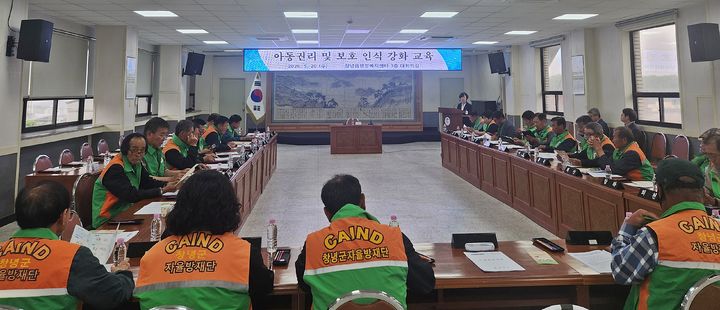 [창녕=뉴시스] 창녕읍 이장을 대상으로 아동보호 인식 강화교육을 진행하고 있다. (사진= 창녕군 제공) 2026.05.21. photo@newsis.com *재판매 및 DB 금지