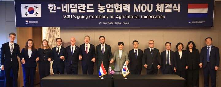[세종=뉴시스] 농림축산식품부는 송미령 장관이 21일 서울에서 실비오 에르켄스 네덜란드 농수산·식량안보·자연부 장관과 만나 양국 농업 혁신 추진 현황 및 방향에 대해 논의했다고 밝혔다. (사진=농식품부 제공) 2026.05.21. photo@newsis.com *재판매 및 DB 금지