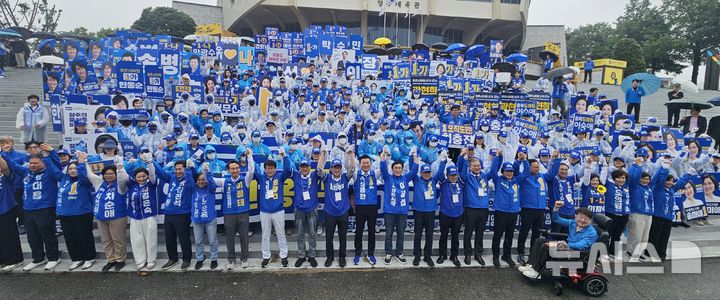[청주=뉴시스] 서주영 기자 = 더불어민주당 충북도당이 6·3 지방선거 공식 선거운동이 시작된 21일 청주체육관 앞에서 출정식을 하고 있다. 2026.05.21. juyeong@newsis.com