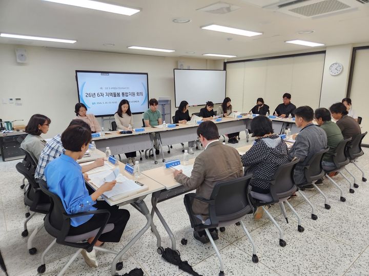 [밀양=뉴시스] 효과적인 돌봄 서비스를 위한 방안에 대해 논의하고 있다. (사진=밀양시 제공) 2026.05.21. photo@newsis.com *재판매 및 DB 금지
