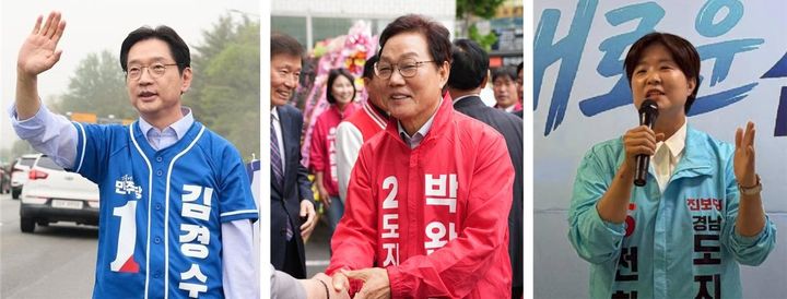 제9회 전국동시지방선거 경남도지사 후보 3인. 왼쪽부터 더불어민주당 김경수, 국민의힘 박완수, 진보당 전희영 후보. *재판매 및 DB 금지