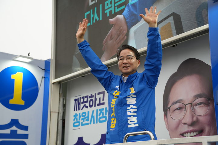 [창원=뉴시스] 강경국 기자 = 더불어민주당 송순호 경남 창원시장 후보가 6·3 지방선거 공식 선거운동 첫 날인 21일 오전 홈플러스 창원점 앞에서 출근 인사를 하고 있다. (사진=송순호 선대위 제공). 2026.05.21. photo@newsis.com *재판매 및 DB 금지