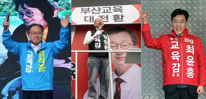 [부산=뉴시스] 김석준(왼쪽부터)·정승윤·최윤홍 부산시교육감 후보. (사진=뉴시스 DB) 2026.05.21. photo@newsis.com *재판매 및 DB 금지