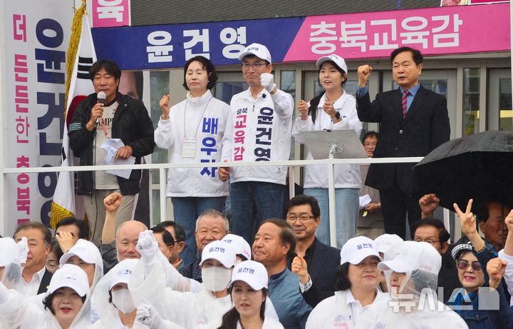 [청주=뉴시스] 서주영 기자 = 윤건영 충북도교육감 후보가 6·3 지방선거 공식 선거운동이 시작된 21일 청주시 봉명사거리에서 출정식을 열고 있다. 2026.05.21. juyeong@newsis.com