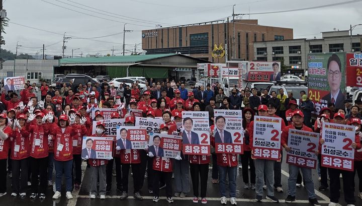 [의성=뉴시스] 경북 의성군 전통마늘시장에서 국민의힘 지방선거 후보자들 출정식이 열리고 있다. (사진=최유철 캠프 제공) 2026.05.21. photo@newsis.com *재판매 및 DB 금지