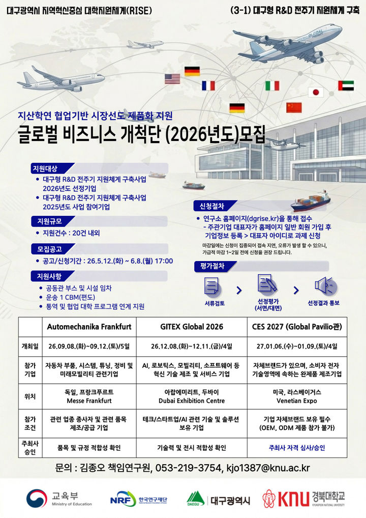  *재판매 및 DB 금지